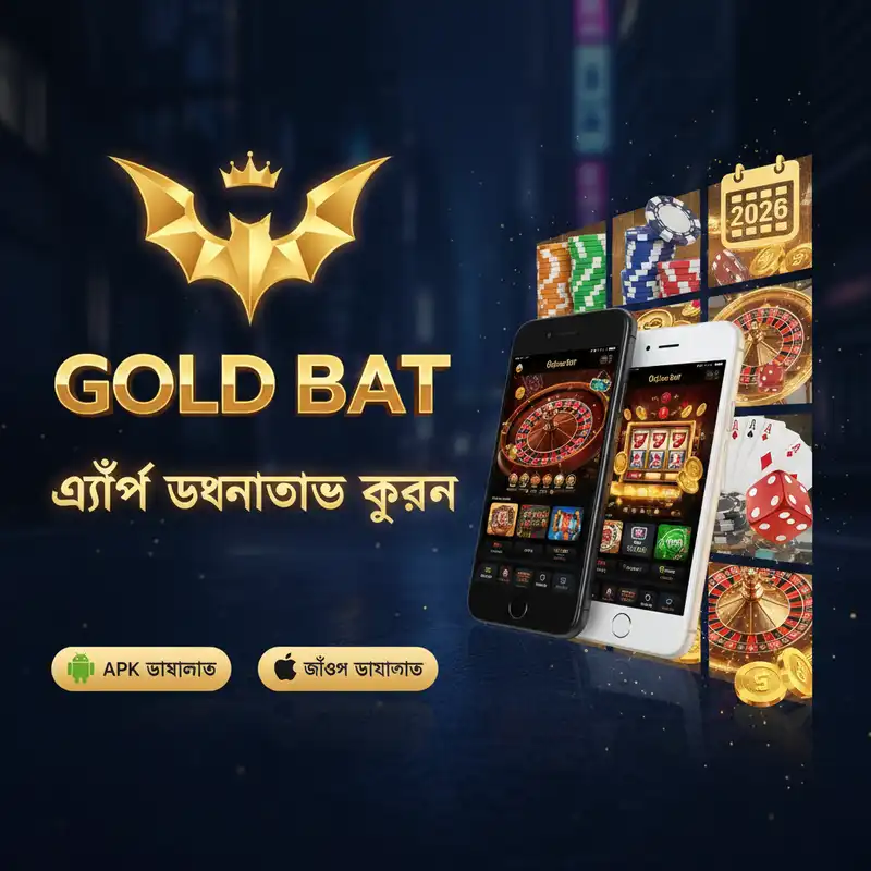 App Download