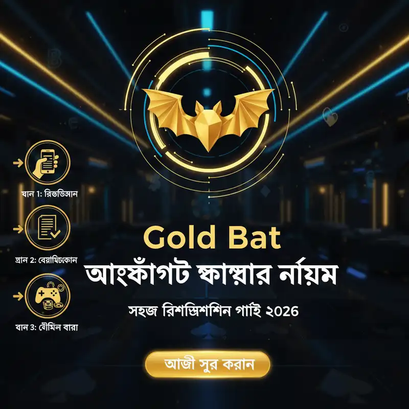 Registration Guide